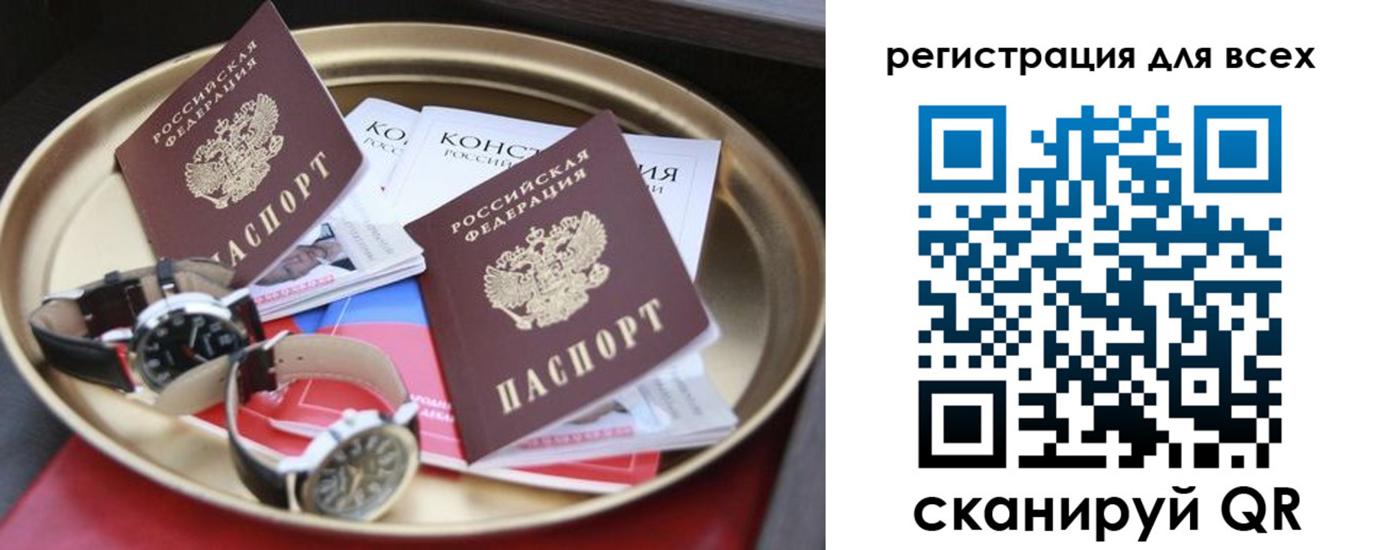 прописка в квартире в Питкяранте