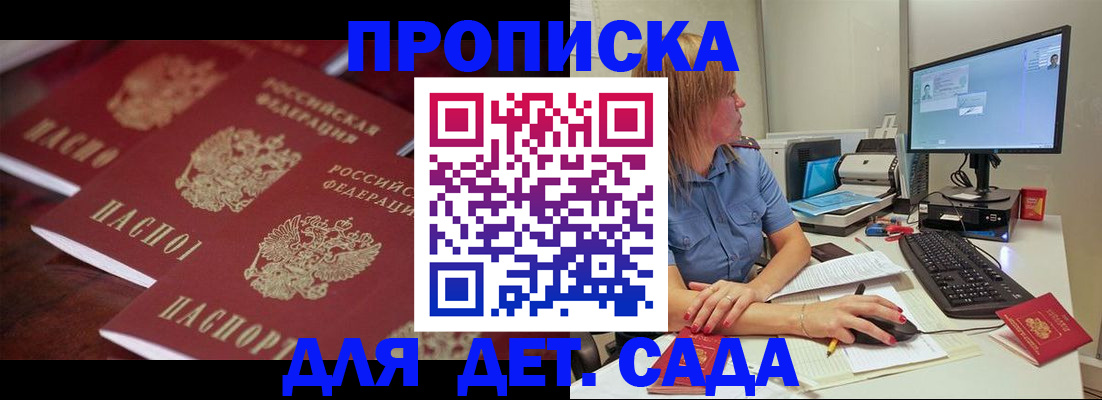 временная регистрация законно в Питкяранте