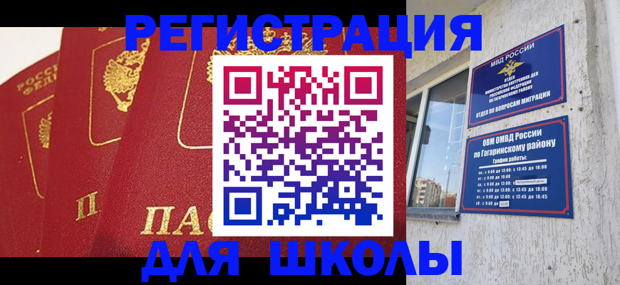 найти адрес прописки в Питкяранте