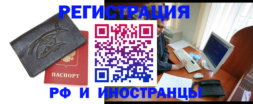 прописка паспорт в Питкяранте