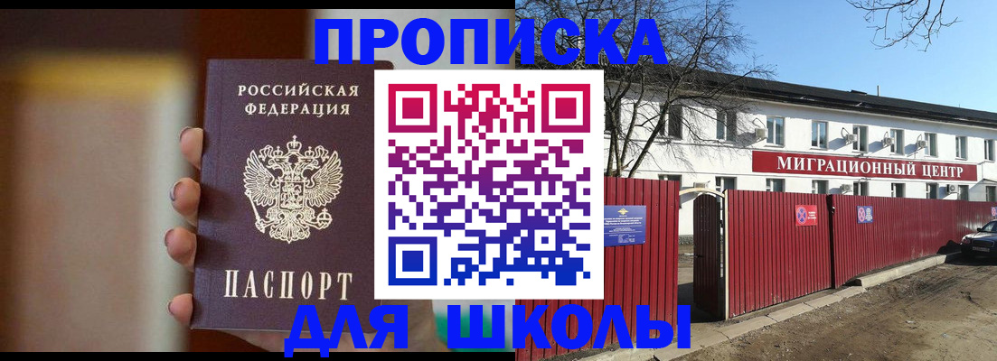 временная регистрация надежно в Питкяранте